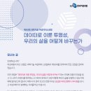 리더스컴퍼니 이미지