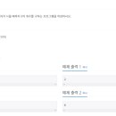 팩토리얼