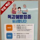 365시티약국 이미지