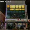 트리니티 피티스튜디오 | 울산광역시 울주군 헬스장 트리니티 피티스튜디오 내용가격운영시간주차리뷰 알아보기