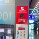 90개러지 | 셀프세차, 24시실내세차장 워시존개러지 간석점 내돈내산 리뷰