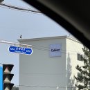 씨유(CU) 상주남성점 | 양양 호텔 : 양양 느좋 호텔 발견! 양양 캐비넷 ~ 아쉬운 점 솔직하게 남겨보갔읍니다 (설악해수욕장...