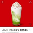 스타벅스 인천청라한신 이미지