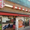 본고향맛집 이미지