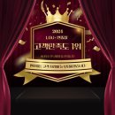 안중조약국 | [안중 유플러스 매장] 믿고 찾는 휴대폰&amp;인터넷 통합 솔루션! 이제 안중에서 편리하게 만나보세요