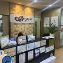 비담한의원 이미지