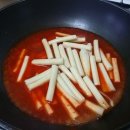 대박떡볶이 이미지