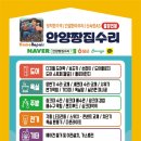 현대아파트(4차) | 평촌 향촌현대4차 아파트 화장실 환풍기 교체 및 배기 배관 연결 설치!