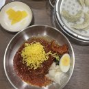하주밀면 이미지