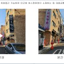 수원-0408 Daum카페