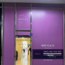 하얀네일 | 예뻐져보라 동탄 북광장 네일 패디 이달의아트 하얀디자이너 손빠름 후기