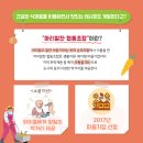 아리알찬협동조합 이미지