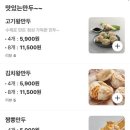 수유냉면 네이버블로그
