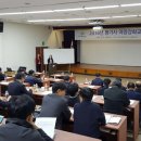 한국시설안전공단