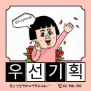 참정형외과의원 이미지