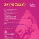 ICHEON02 이미지