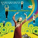 나도 행복한 삶의 주인공으로 살 수 있을까? 이미지