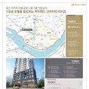 리첸시아용산공인중개사사무소 네이버블로그
