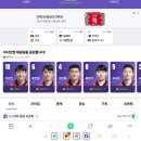 (2023 AFC 카타르 아시안컵 이벤트2) 이미지