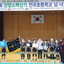 전주중산초등학교 이미지