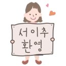 저녁 김치랑밑반찬 | [인천 부평] 부평 삼겹살 맛집 본진삼겹살, 김치찌개와 계란찜까지 완벽한 조합 후기