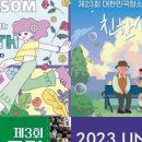 패션양재(주간) 이미지