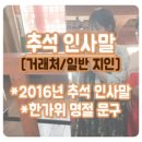 거래처 - 해운대구 세실로69번길 5 | 거래처