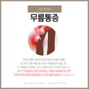 강한한의원 이미지