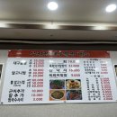 무진장대구뽈찜