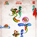 그리시노