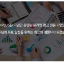애드플러스 이미지