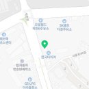 익산진우자동차공업사