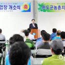 완도군농업기계 임대사업장 이미지