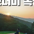 밤골목장 이미지