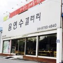 윤연수갤러리 네이버블로그