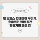 디자인오피스채움 이미지