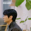 수다 일간스포츠