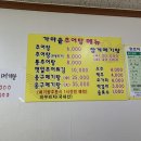 옹구 가마솥 이미지