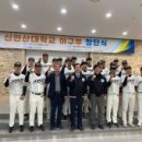 신 안산대학교 이미지