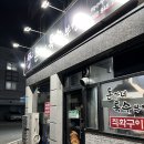 돈가네특수부장 이미지