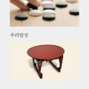 협동조합 행복한 밥상 이미지
