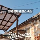 여리오자매 이미지