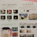 괴정1동-11 | 괴정피부관리 :: 괴정복부관리 [여왕에스테틱] 1회로 복부사이즈 확줄다니, 빼라피관리 대박!