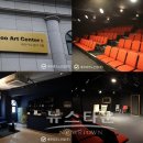 세우아트센터 2관 이미지