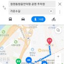 잠원동방음언덕형공영주차장 이미지