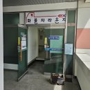 스타트휴게소 이미지