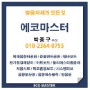 오송초등학교 이미지