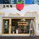 올리브영 울산상안점 이미지