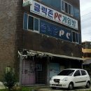 지산3리 이미지