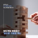 서구장애인복지관체력단련실 이미지